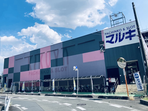 マルキ戸田店
