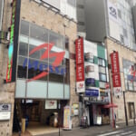 メッセ吉祥寺店