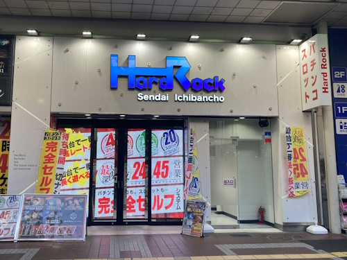 ハードロック仙台一番町店