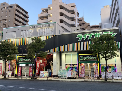 ライブガーデン篠崎店