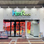 ハードロック仙台一番町店