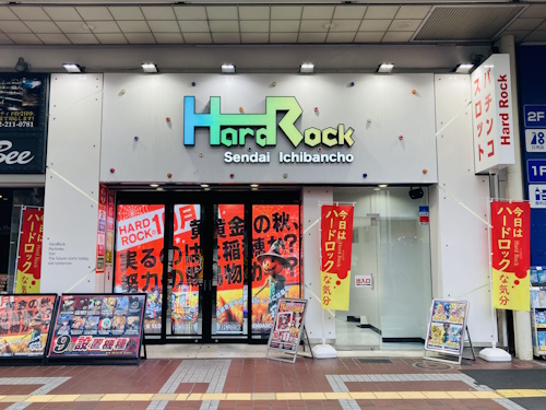ハードロック仙台一番町店