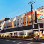 グランド ラ・カータ 1111瑞穂店