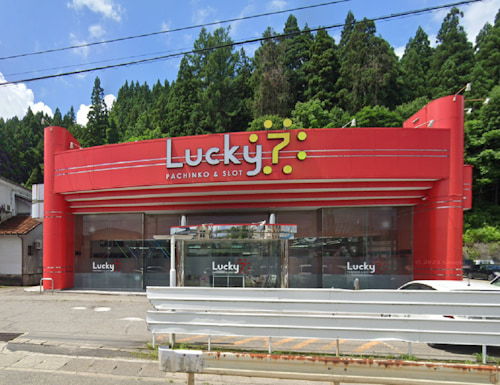 パチンコLucky7小国店