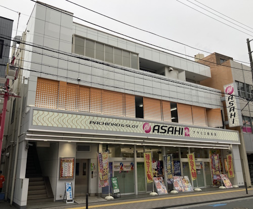 アサヒ2鹿島田店