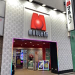 マルハン池袋 SLOT BASE