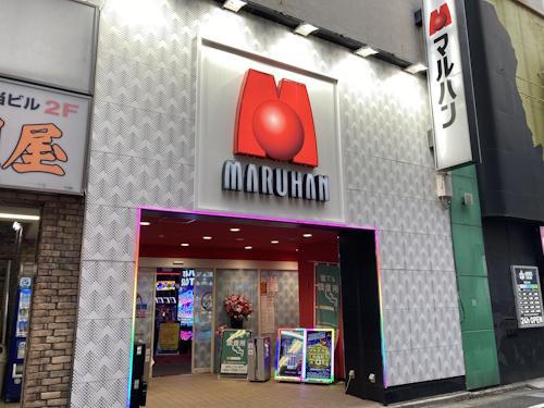 マルハン池袋 SLOT BASE
