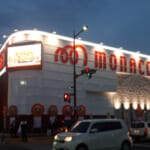 モナコパレス白山店