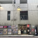 パチンコ＆スロット　マルミヤ
