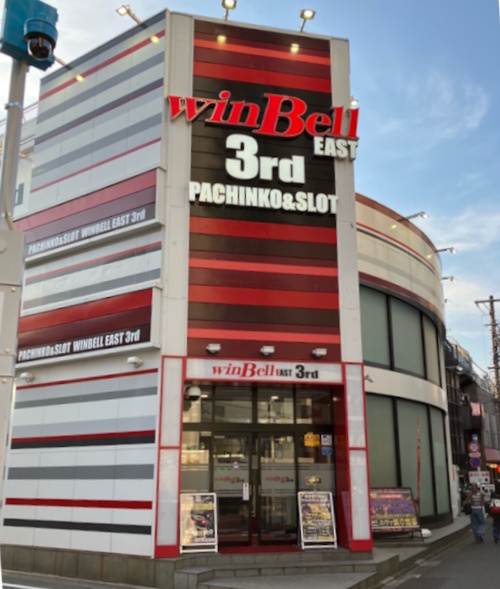 ウインベル・イースト・3rd