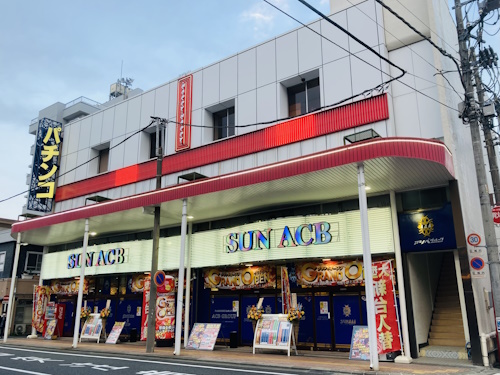 サンアシベ＆スロットサンアシベ熱海店