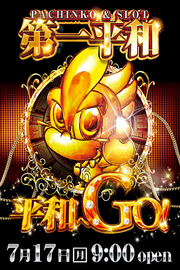 マリオン長良橋西店 みんパチ