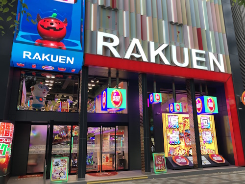 楽園池袋店グリーンサイド