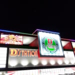 D’station39松橋インター店