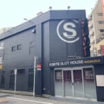 フォルテ吉祥寺