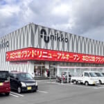 nikko1000四国中央店