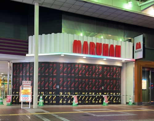 マルハン仙台国分町店