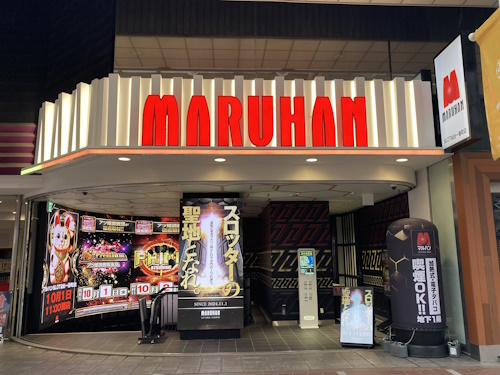 マルハンSLOT仙台一番町店