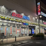 GOGOアリーナ天神