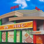 パーラーABC佐土原店