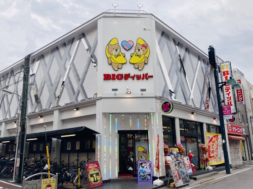 BIGディッパー戸越銀座店