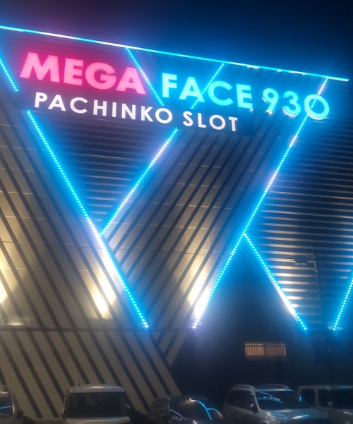 メガフェイス930朝倉