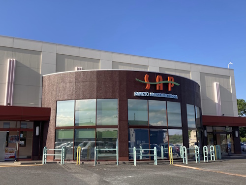SAP流山店