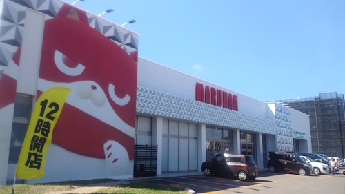 マルハン月寒店