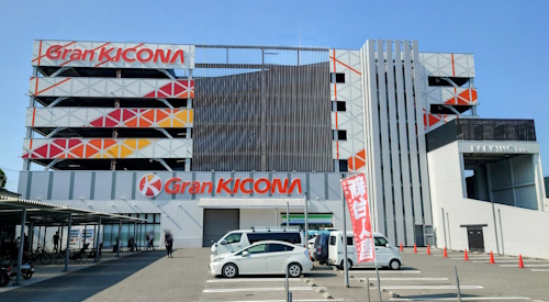 グランキコーナ西淀川店