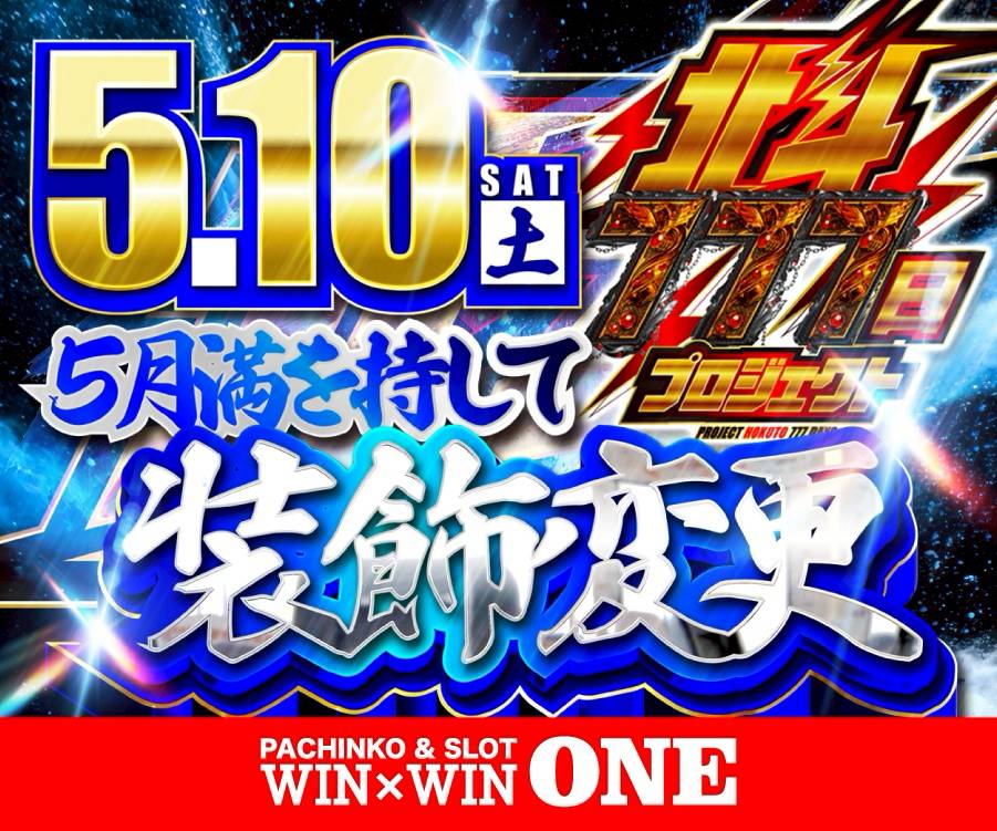 福岡C5.9