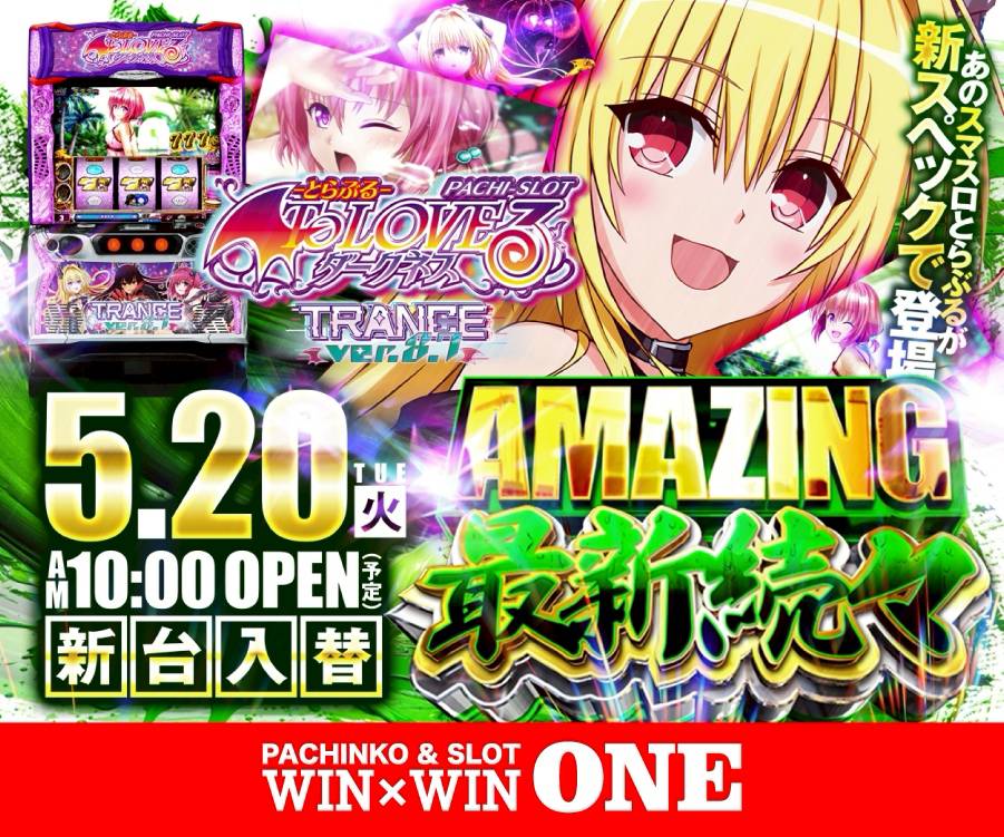 福岡C18-19