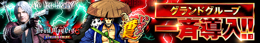 6月神奈川A⑧