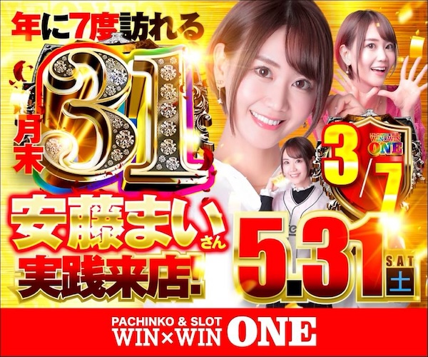 福岡C29-30