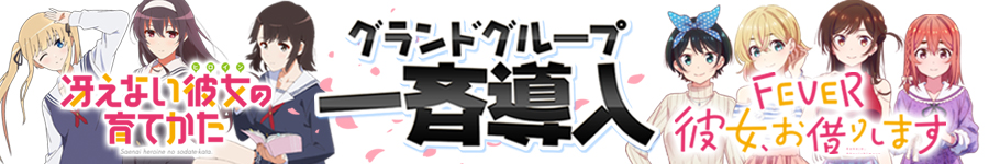 6月神奈川A⑨