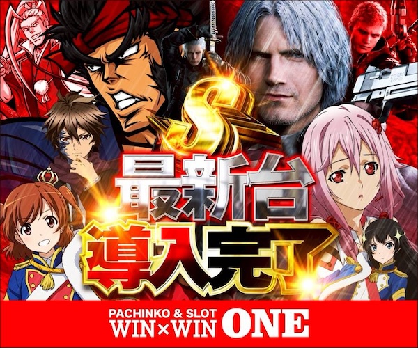 福岡C4日