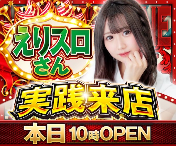 5.21本日
