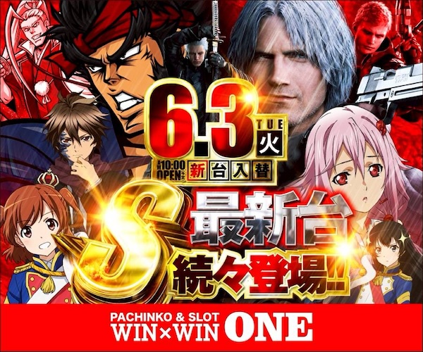 福岡C2-3