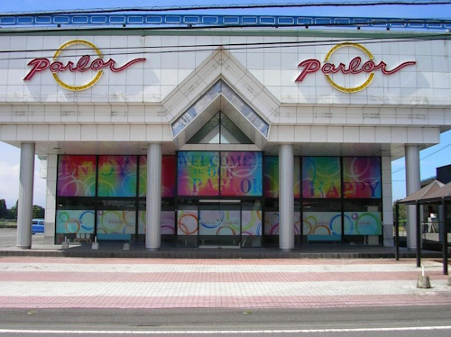 パチンコ大丸岩川店