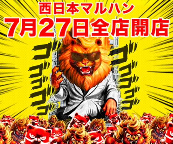 0727go