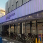 エビスバシ