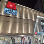 マルハンメガシティ2000蒲田7