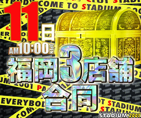 合同６００ｘ５００ のコピー
