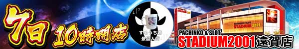 ７月みんパチ超インパクト600ｘ100WEB用