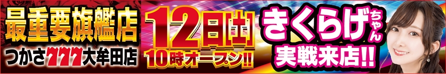 0712きくらげちゃん