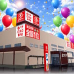 ゴープラ深谷店