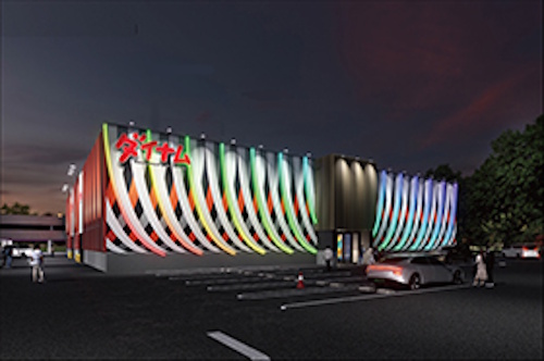 ダイナム長野上田店