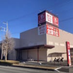 ゴープラ深谷店
