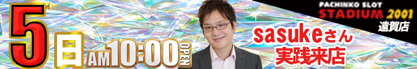 1002-05 600x100