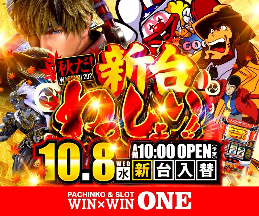 1006-1008