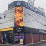 ブイゾーン北小金店ネクスト館